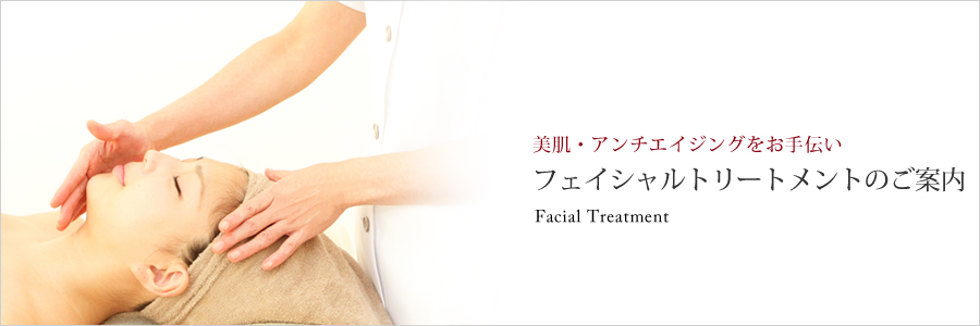 facial treatment